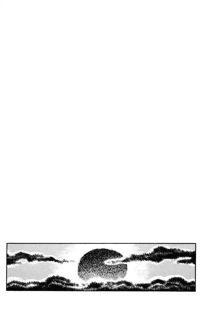 Shiki (Yokoyama Mitsuteru) Chapter 2.3 #72