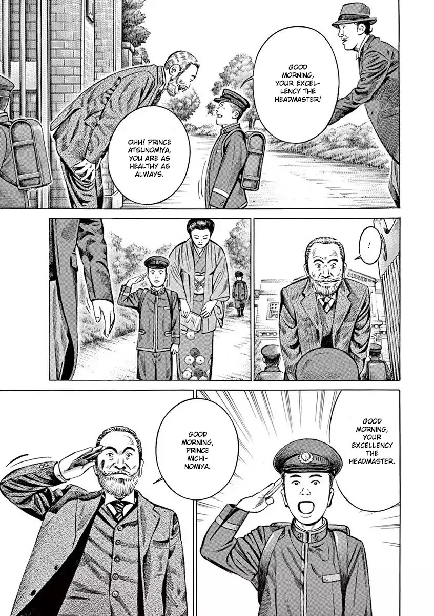 [Hold Source:none] Tale Of Emperor Showa Chapter 2 #8