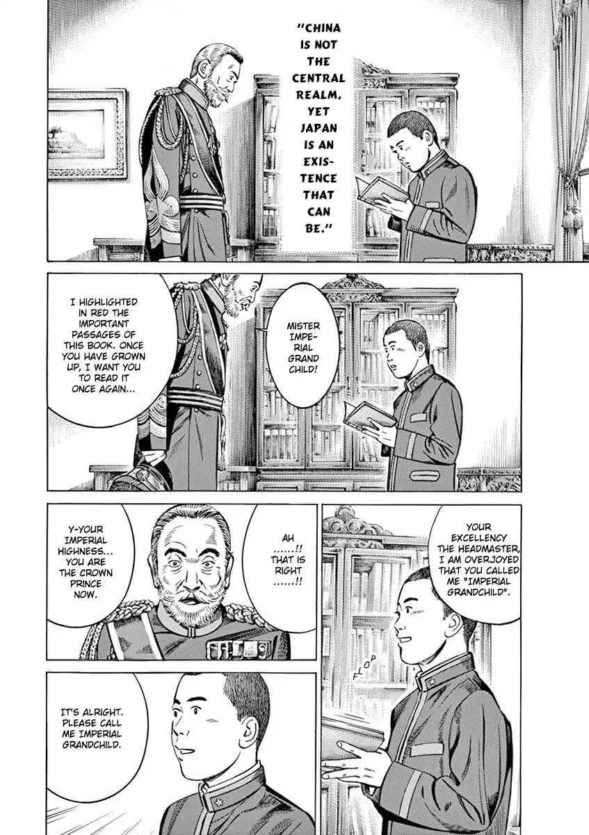 [Hold Source:none] Tale Of Emperor Showa Chapter 2 #25