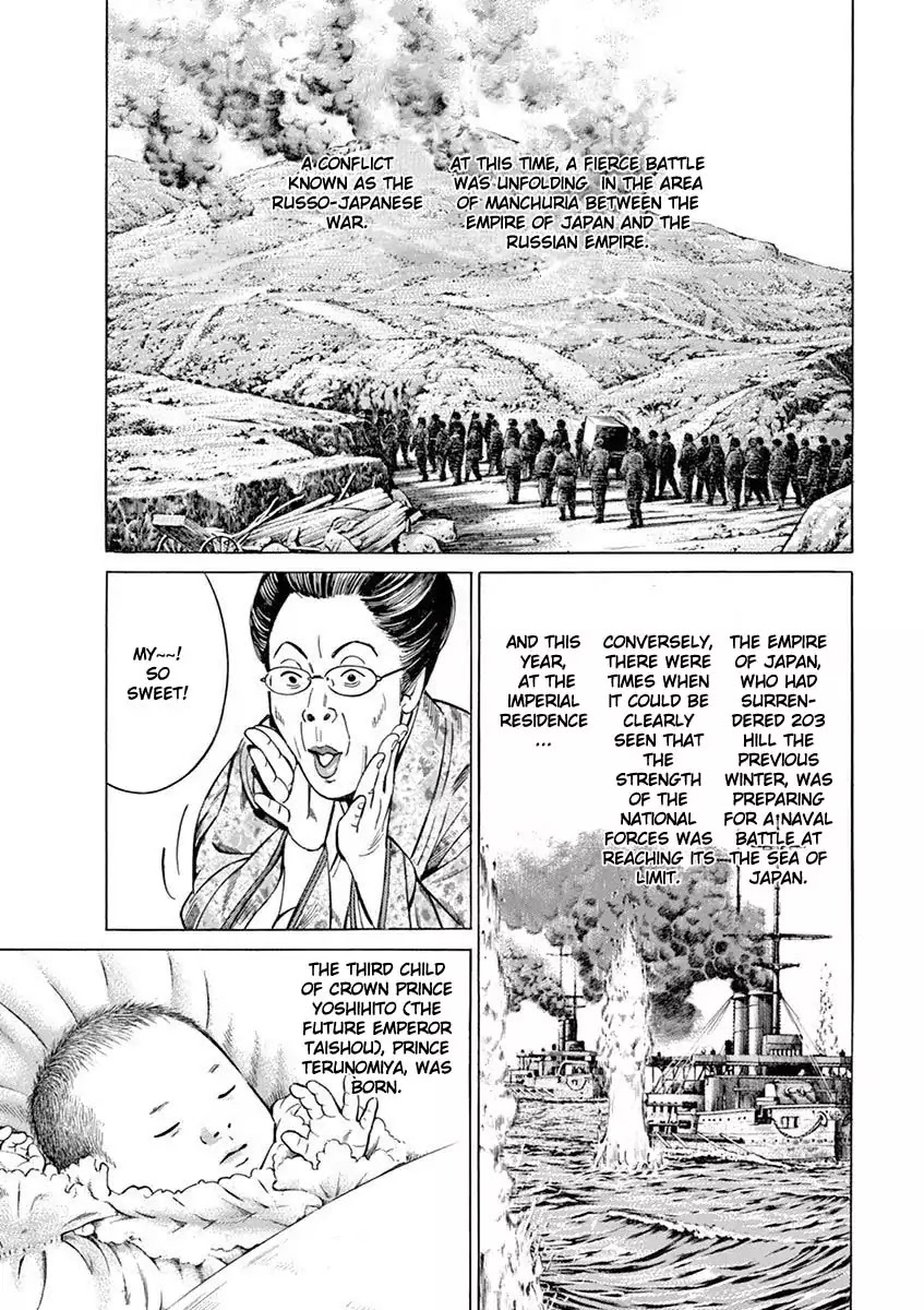 [Hold Source:none] Tale Of Emperor Showa Chapter 1 #35