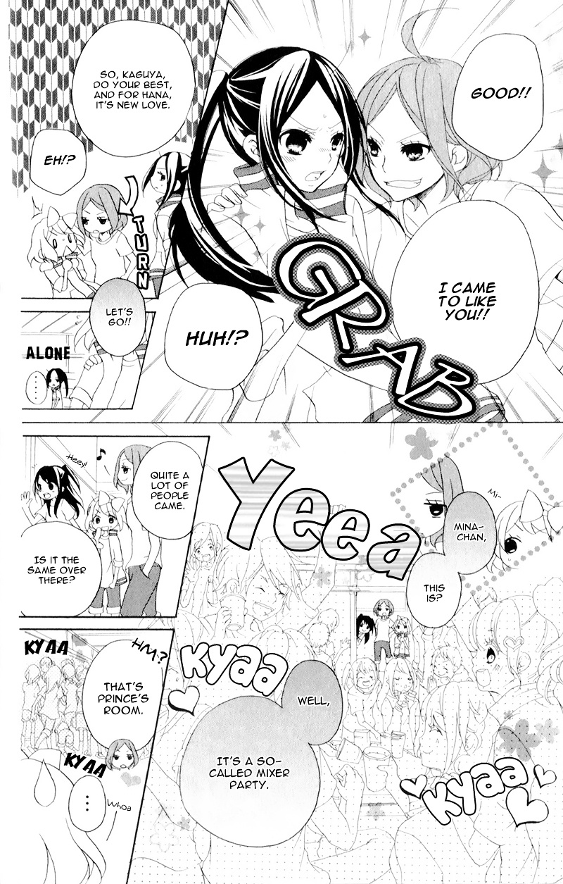 Ouji To Hero Chapter 12 #20