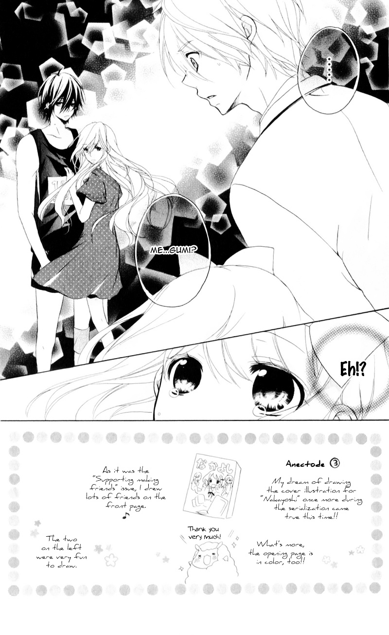 Ouji To Hero Chapter 11 #6