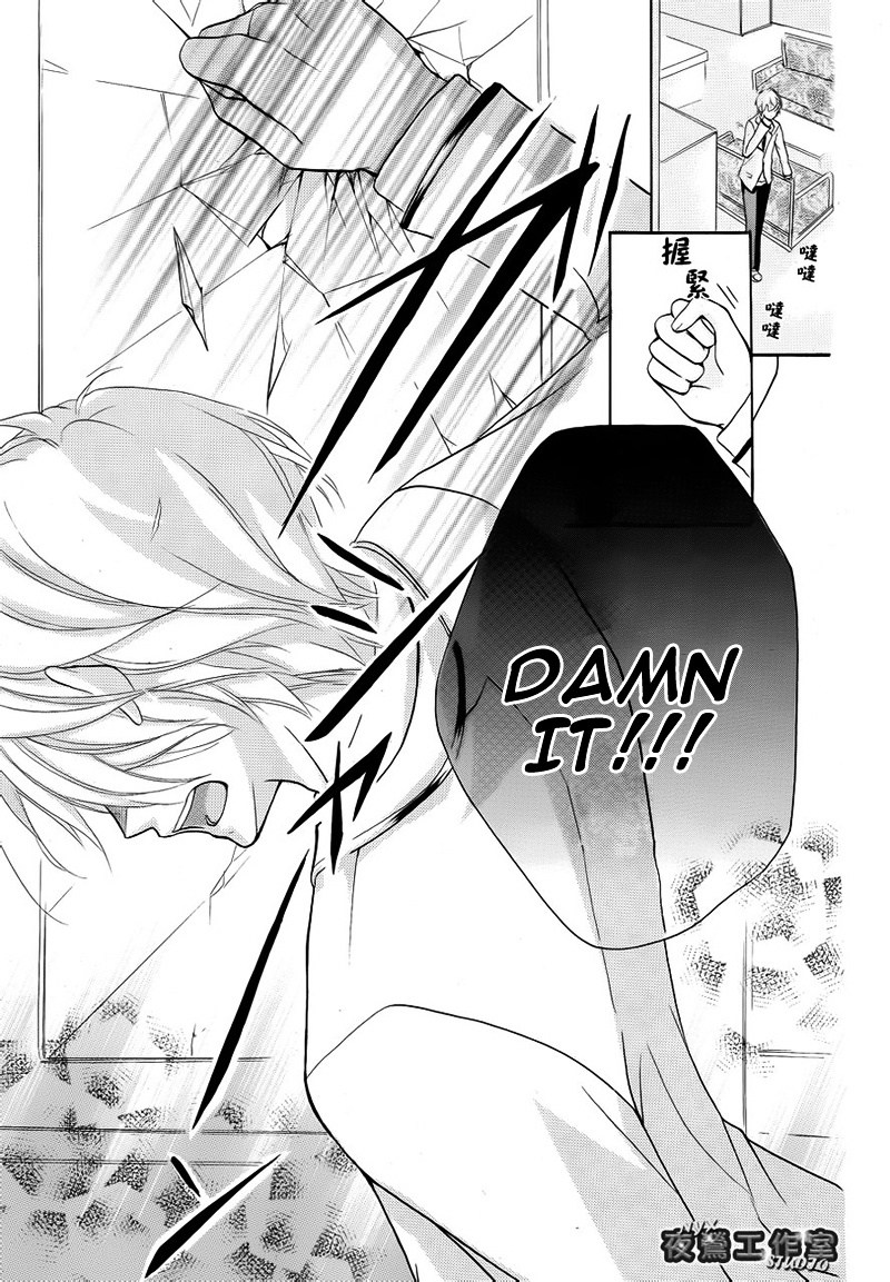 Ouji To Hero Chapter 6.2 #11