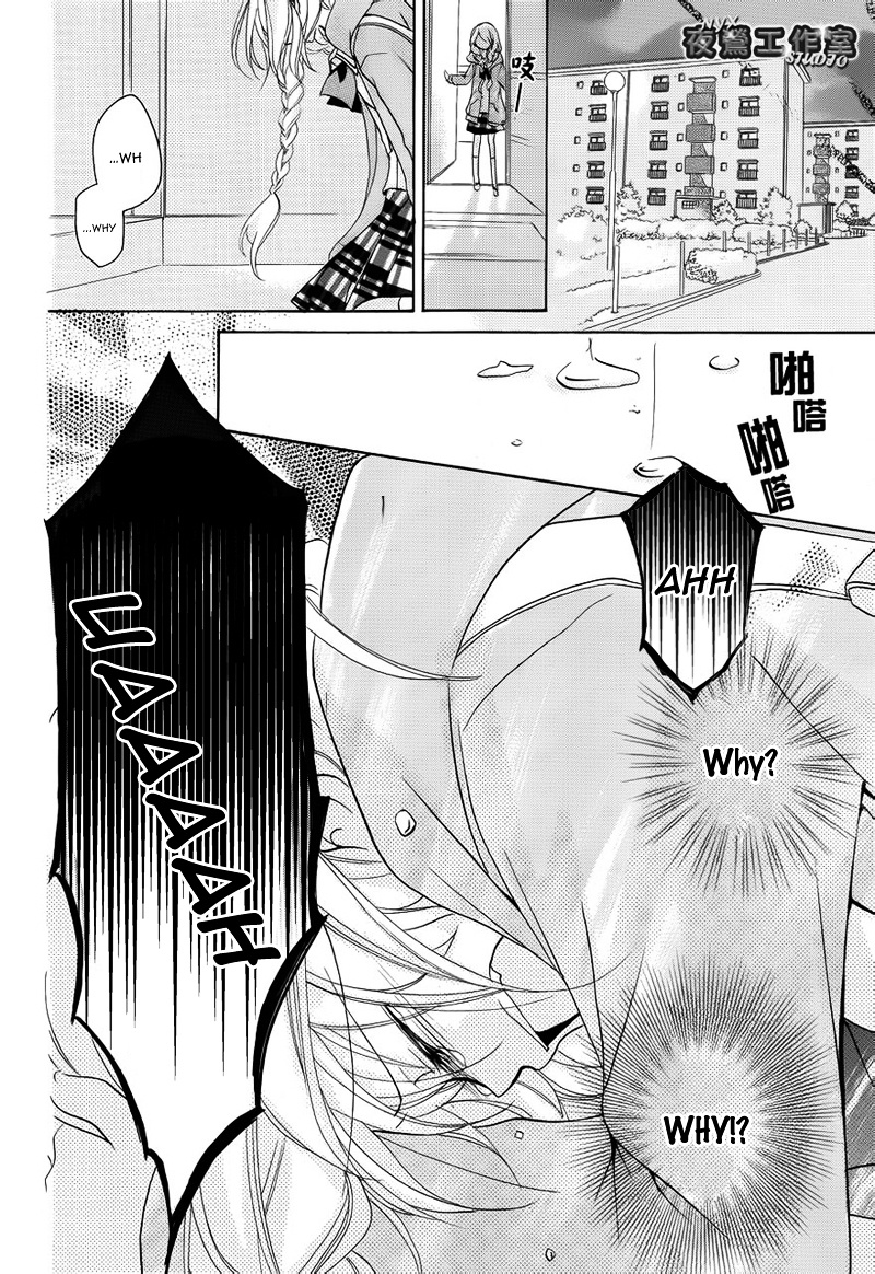 Ouji To Hero Chapter 6.2 #12