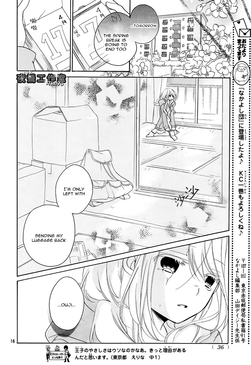 Ouji To Hero Chapter 6.2 #18