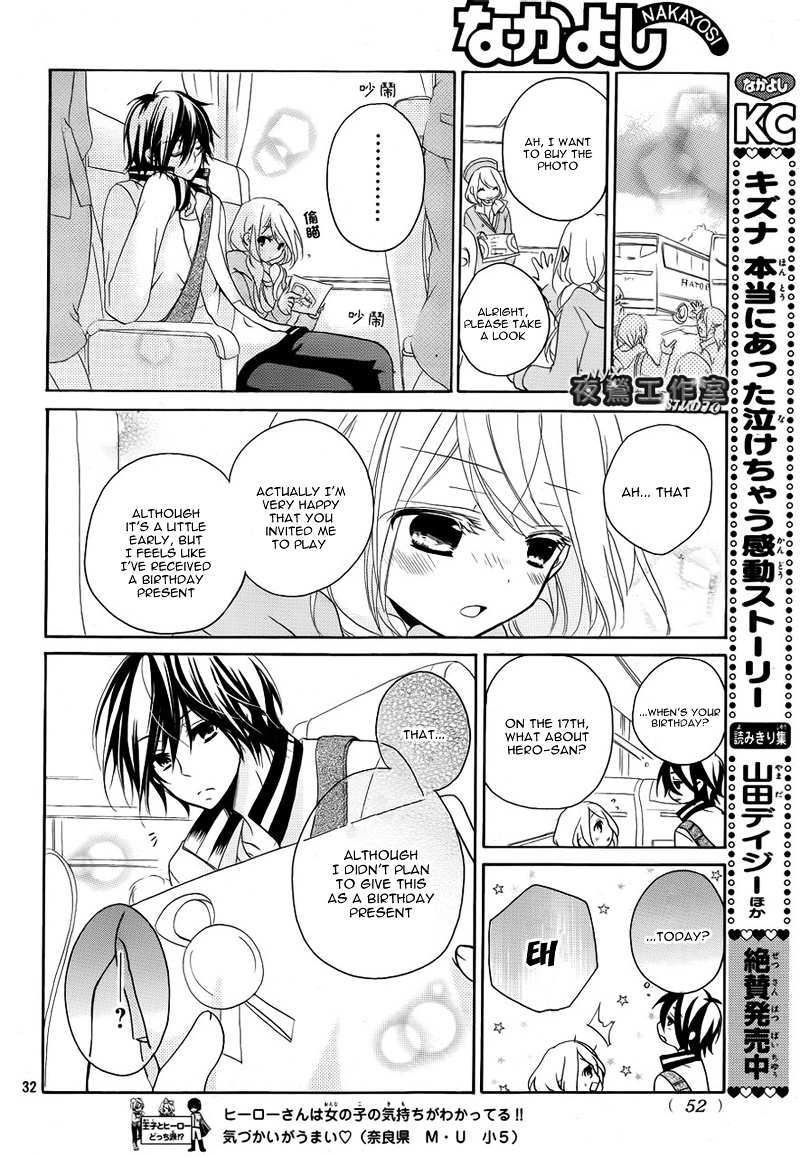 Ouji To Hero Chapter 6.2 #33