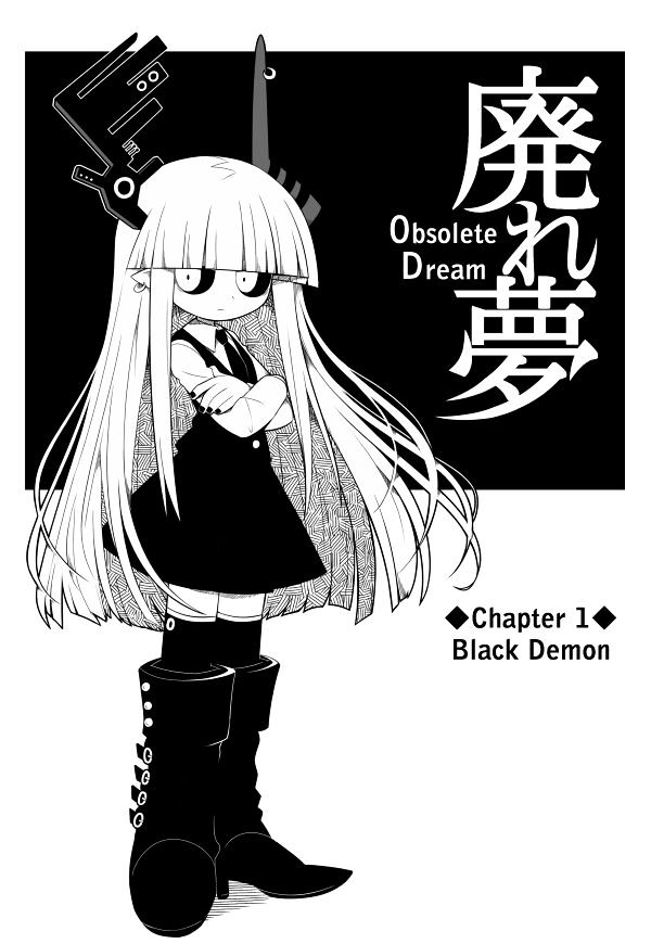 Obsolete Dream Chapter 1 #2