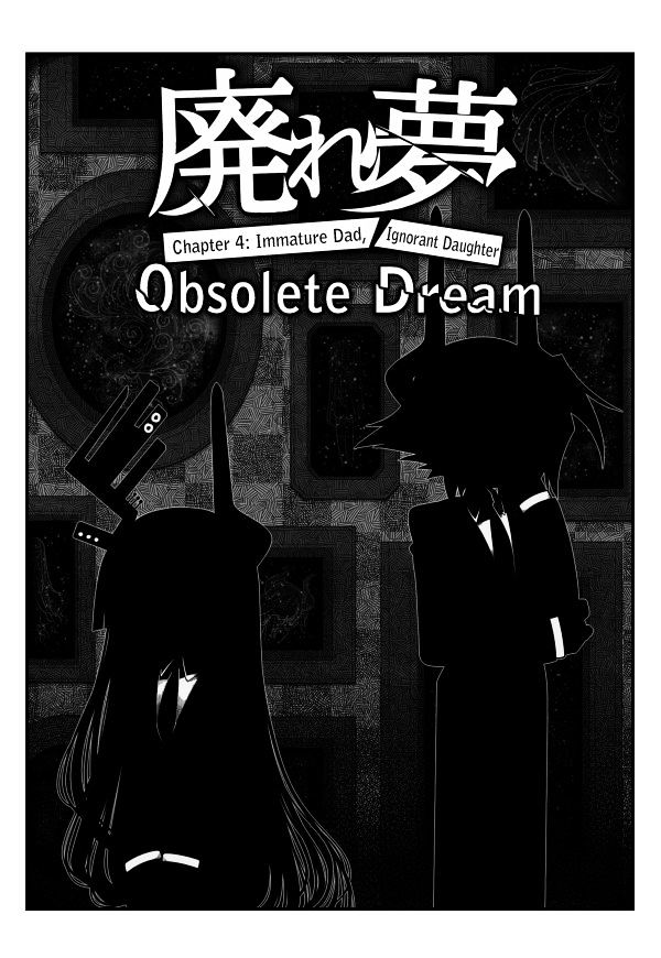 Obsolete Dream Chapter 4 #1