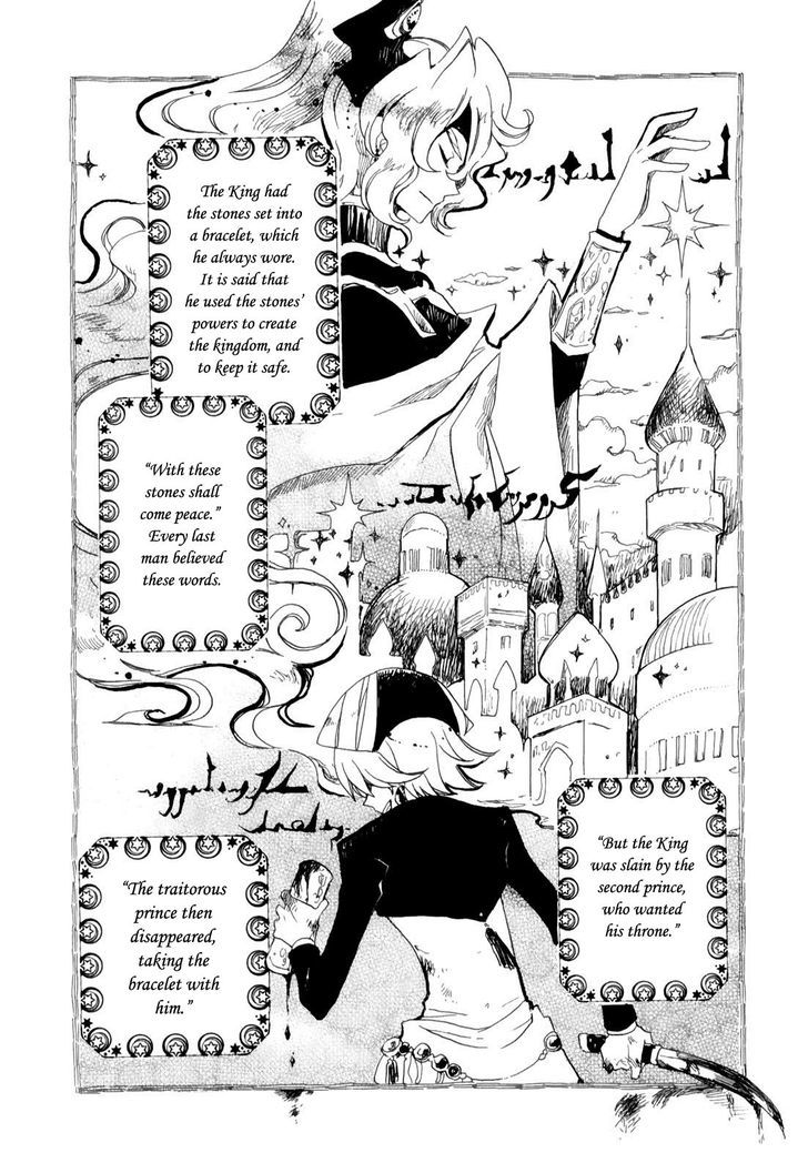 Jauhara Genya Chapter 2 #12