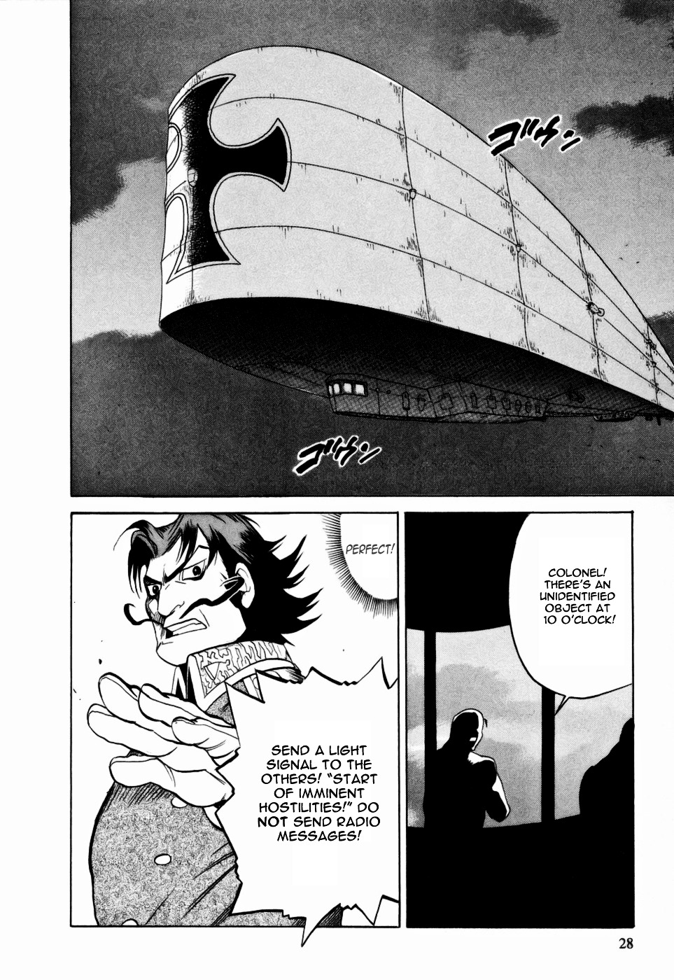 Kumo No Graduale Chapter 11 #25