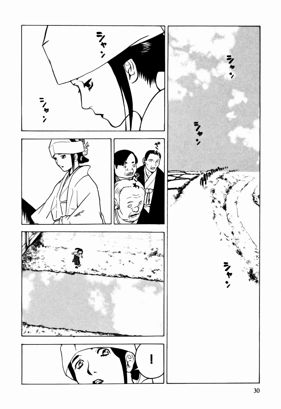 Kumo No Graduale Chapter 6 #32