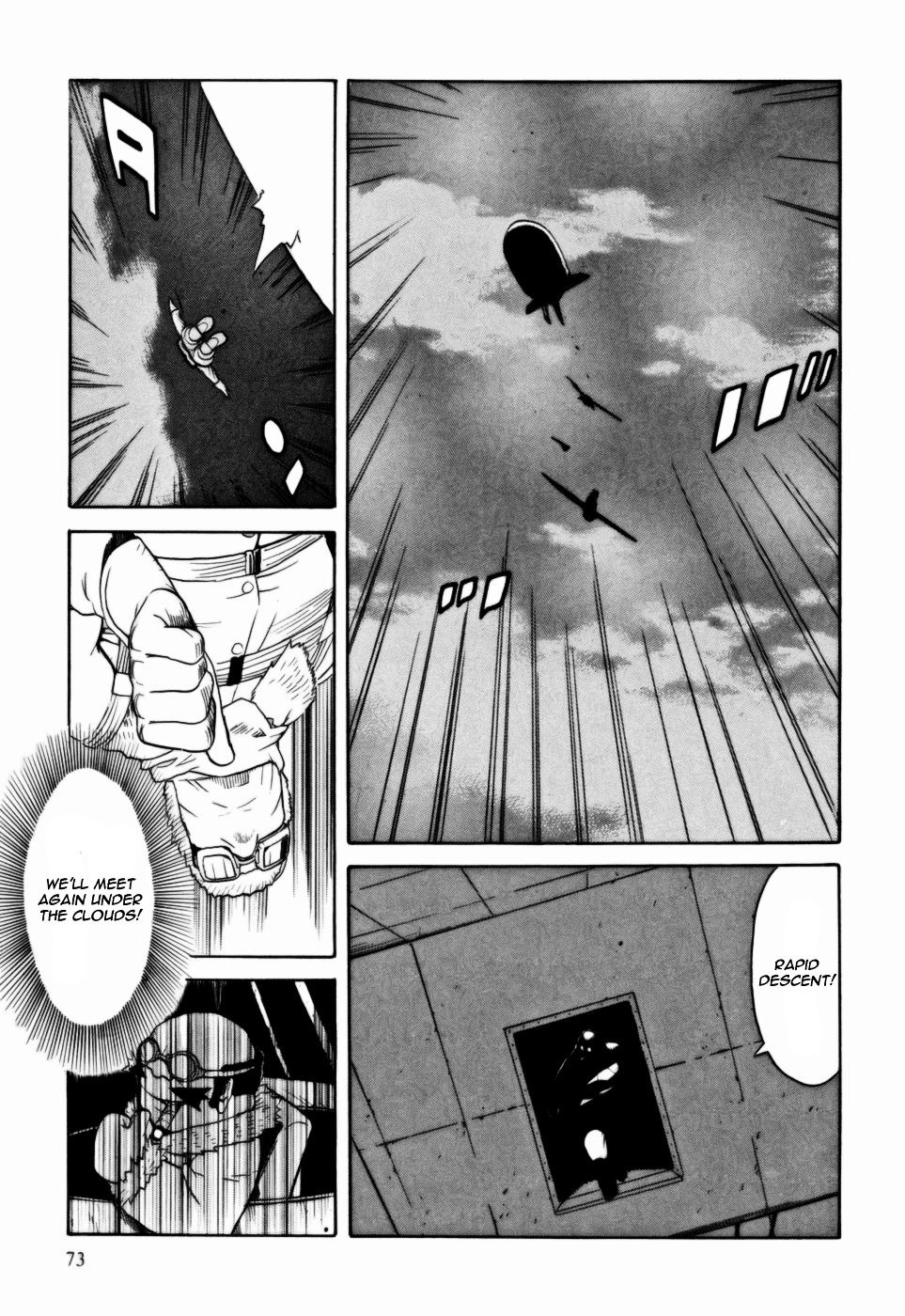 Kumo No Graduale Chapter 7 #32