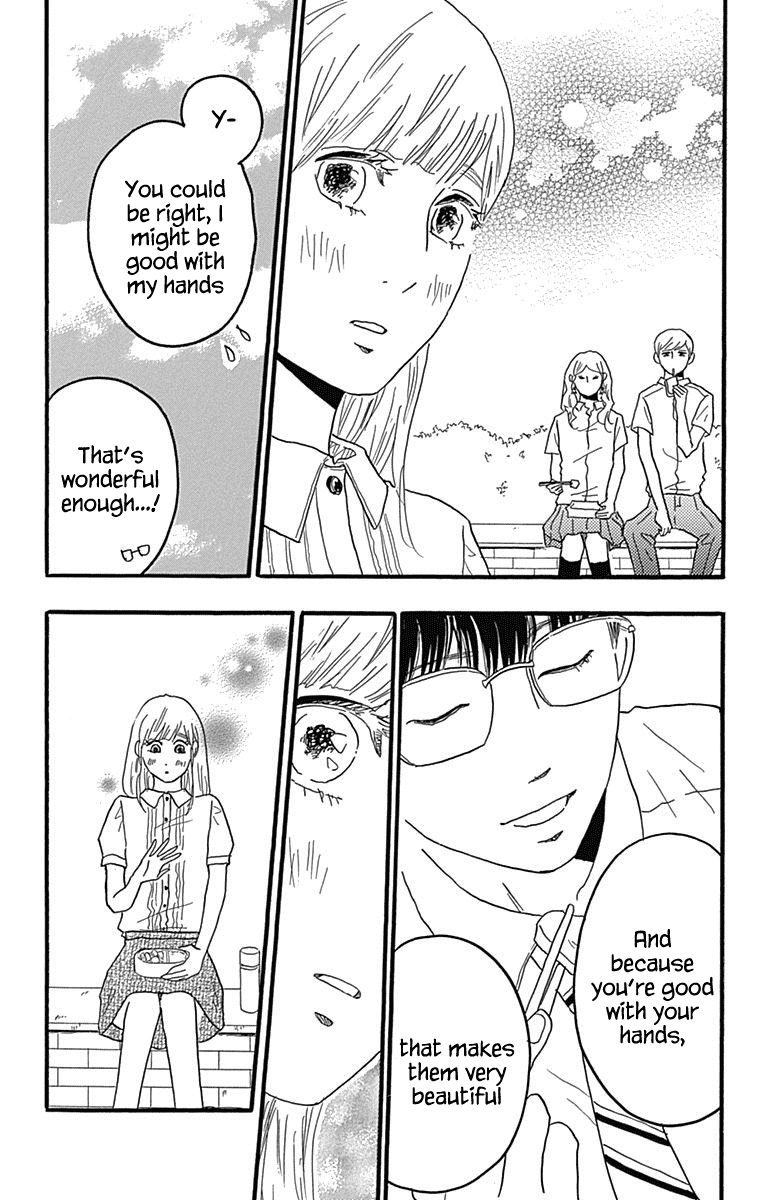 Machida-Kun No Sekai Chapter 22 #27