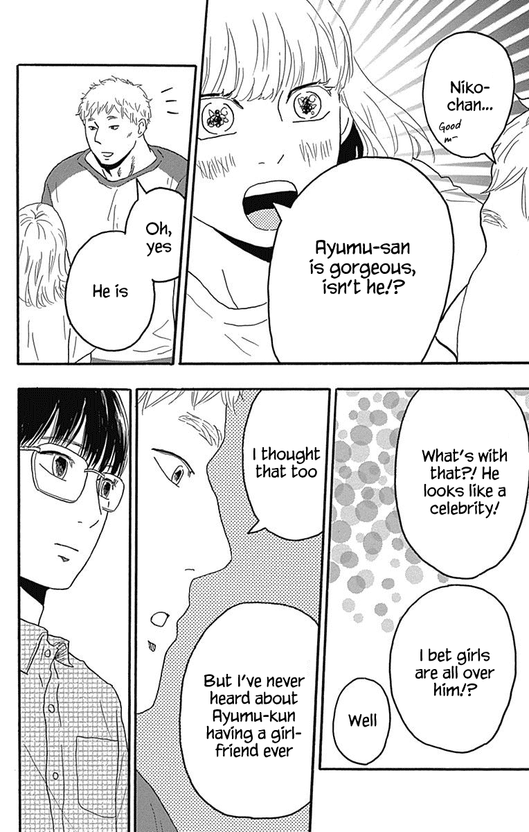 Machida-Kun No Sekai Chapter 21 #39