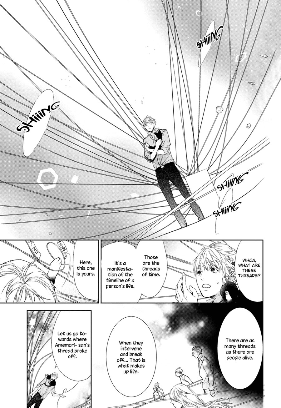 Kimi No Yume O Mite Iru Chapter 6 #11