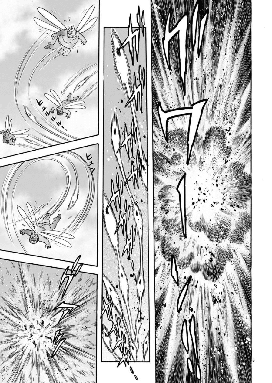 Cyborg 009 - Kanketsu Hen Conclusion - God's War Chapter 23 #13