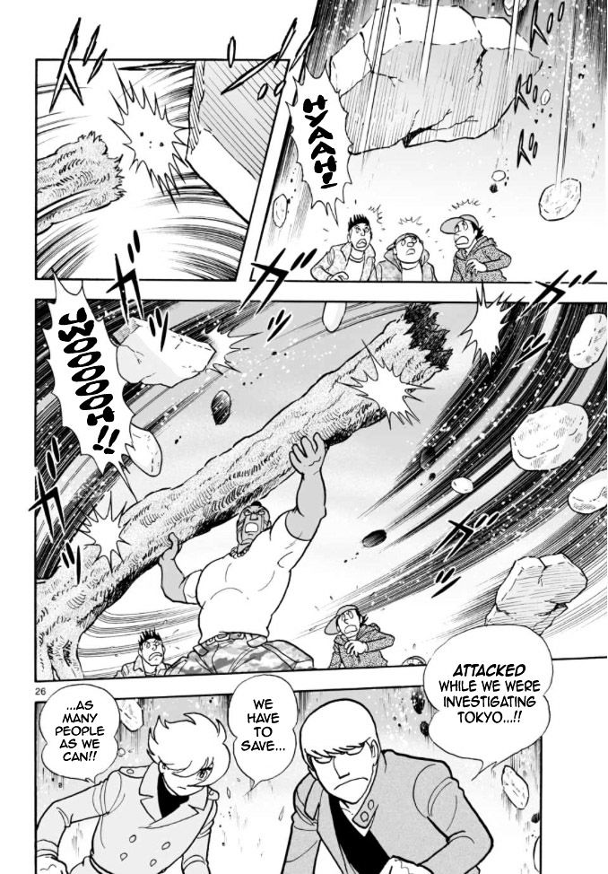 Cyborg 009 - Kanketsu Hen Conclusion - God's War Chapter 10 #23