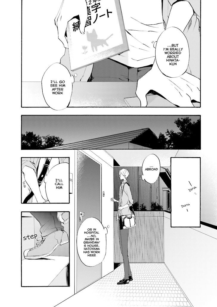 Motoyan Papa To Hitsuji-Sensei Chapter 4 #21