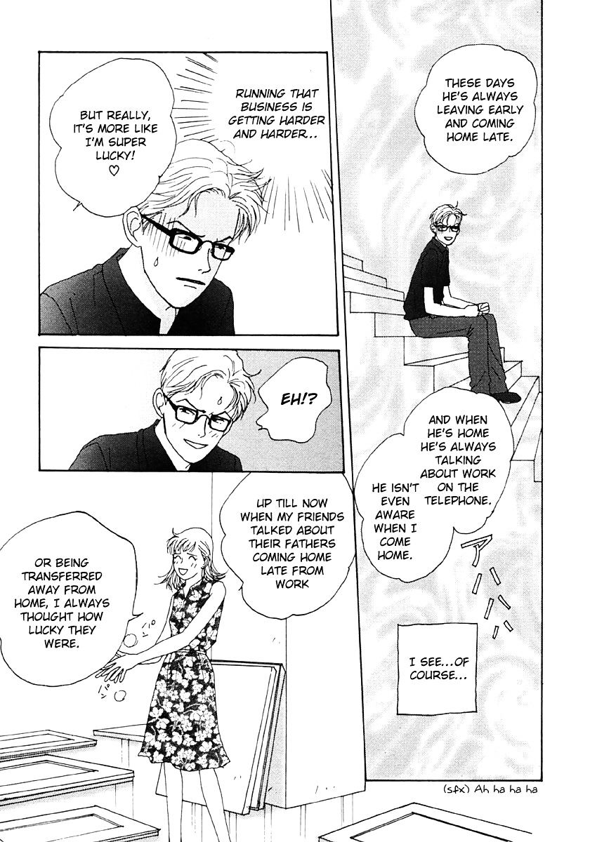 Motoyan Papa To Hitsuji-Sensei Chapter 3 #17