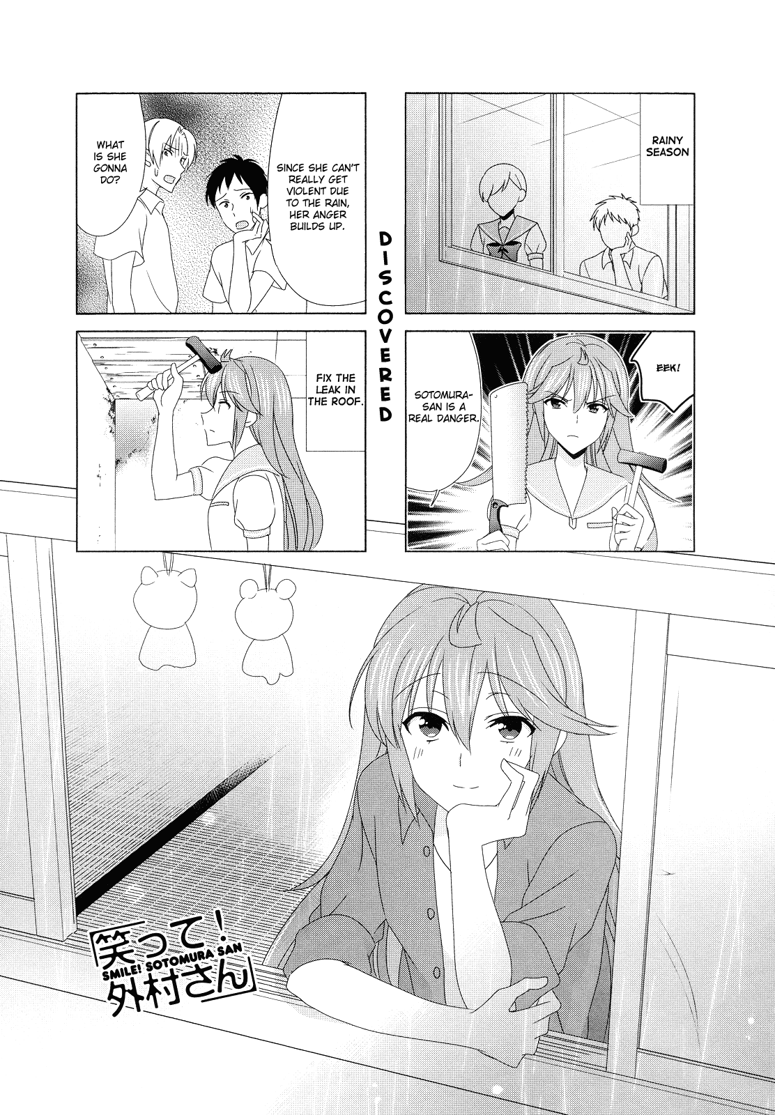 Waratte! Sotomura-San Chapter 116 #1