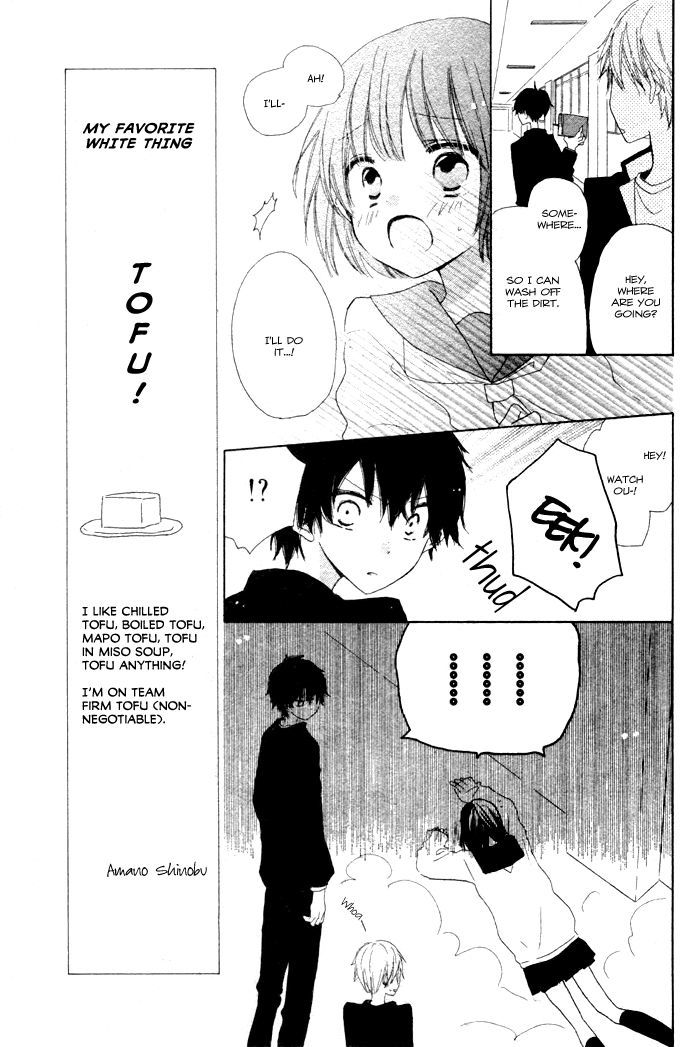 Wasureyuki Chapter 1 #7