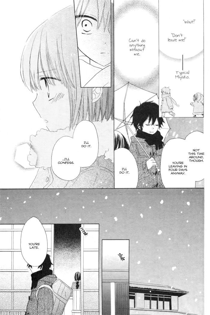 Wasureyuki Chapter 1 #13