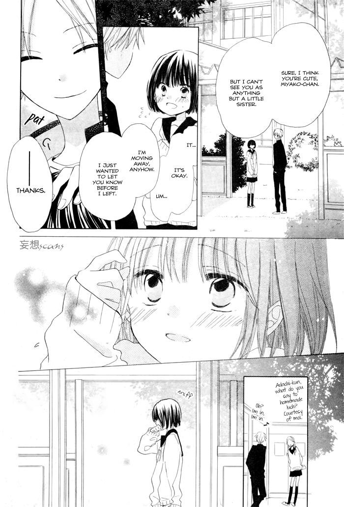 Wasureyuki Chapter 1 #16