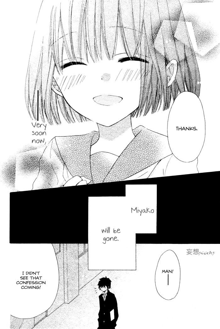 Wasureyuki Chapter 1 #18