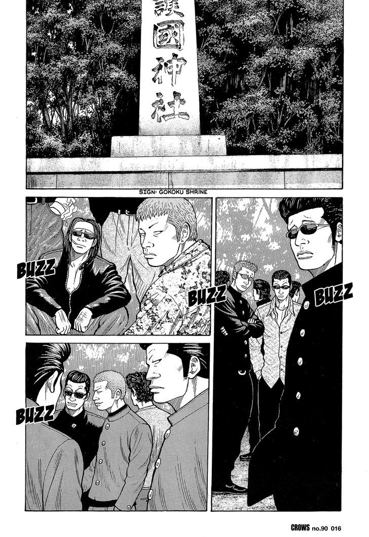 Crows Chapter 92 #14