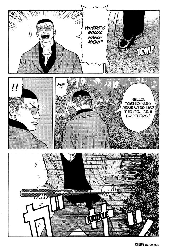 Crows Chapter 92 #33