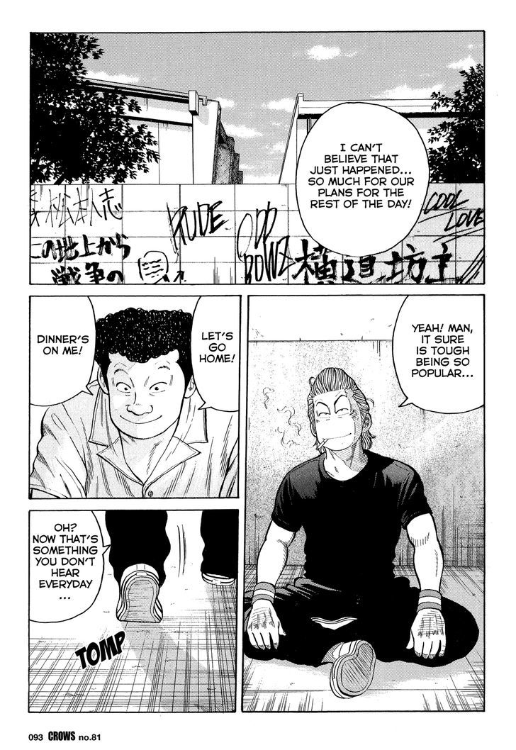 Crows Chapter 83 #42