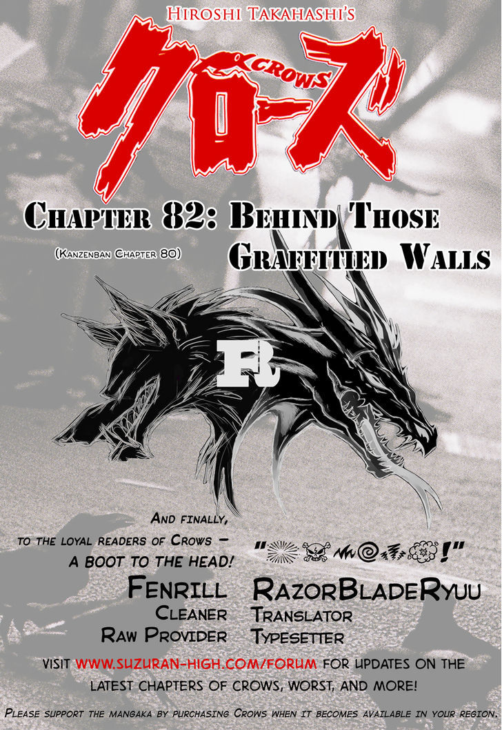Crows Chapter 82 #44