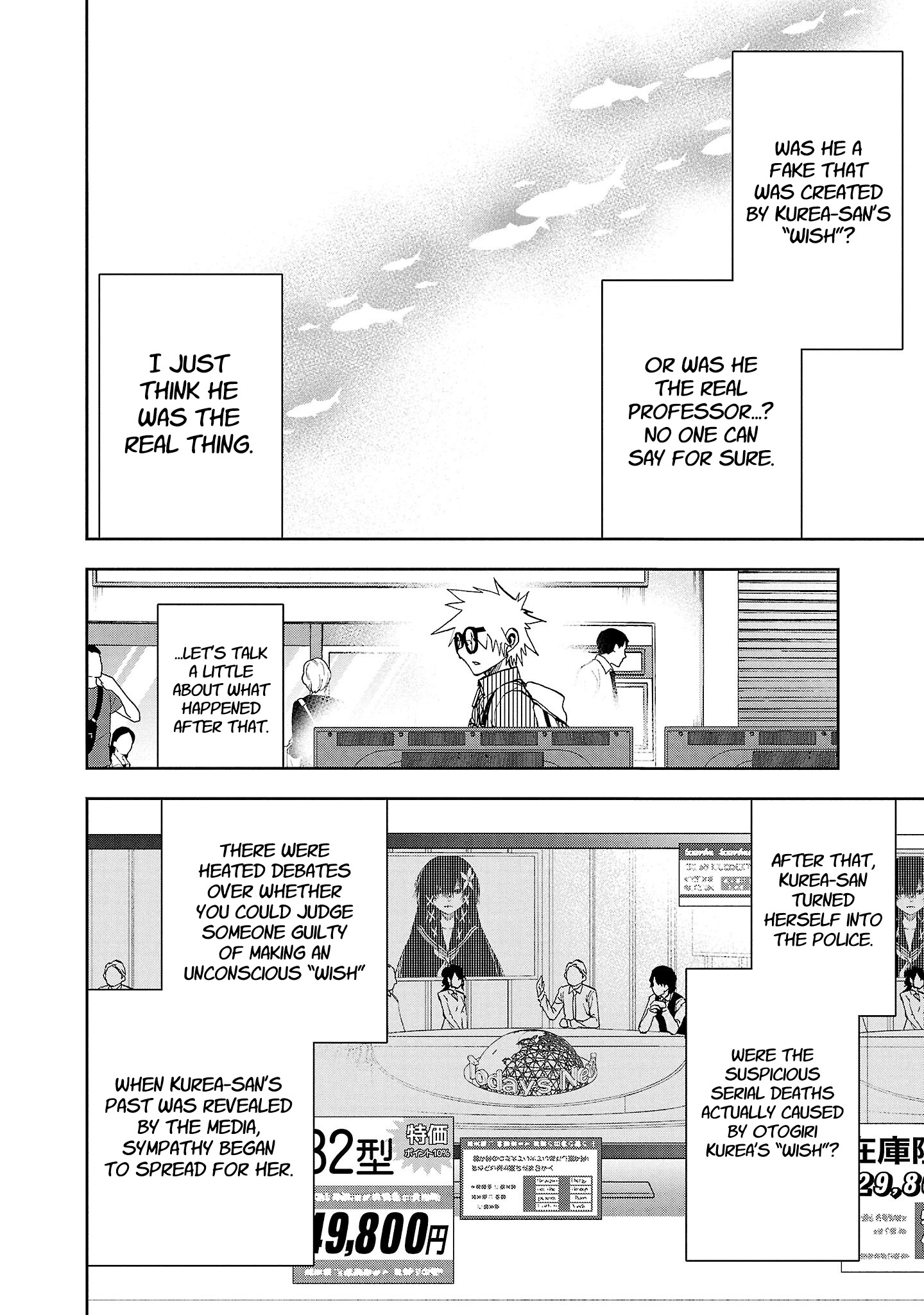 Yumemi Ga Oka Wonderland Chapter 15 #44