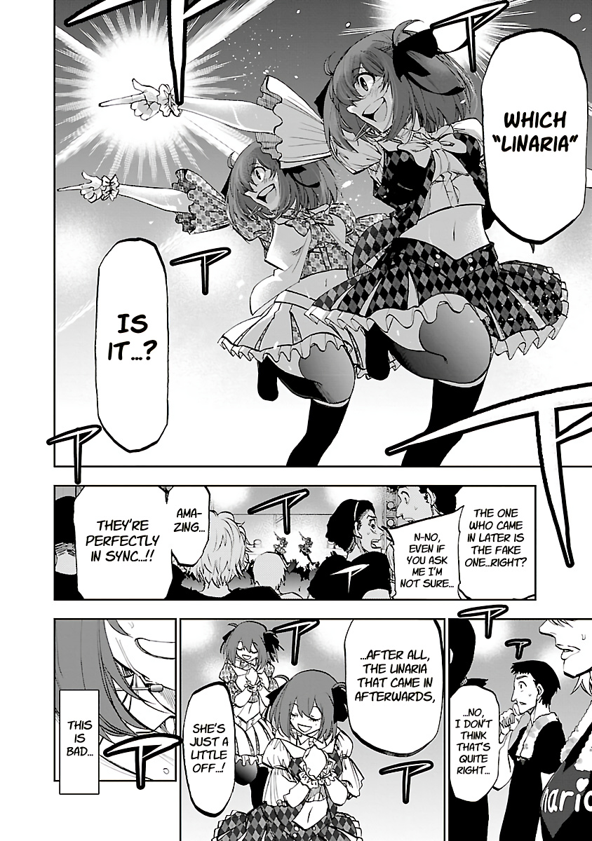 Yumemi Ga Oka Wonderland Chapter 13 #17