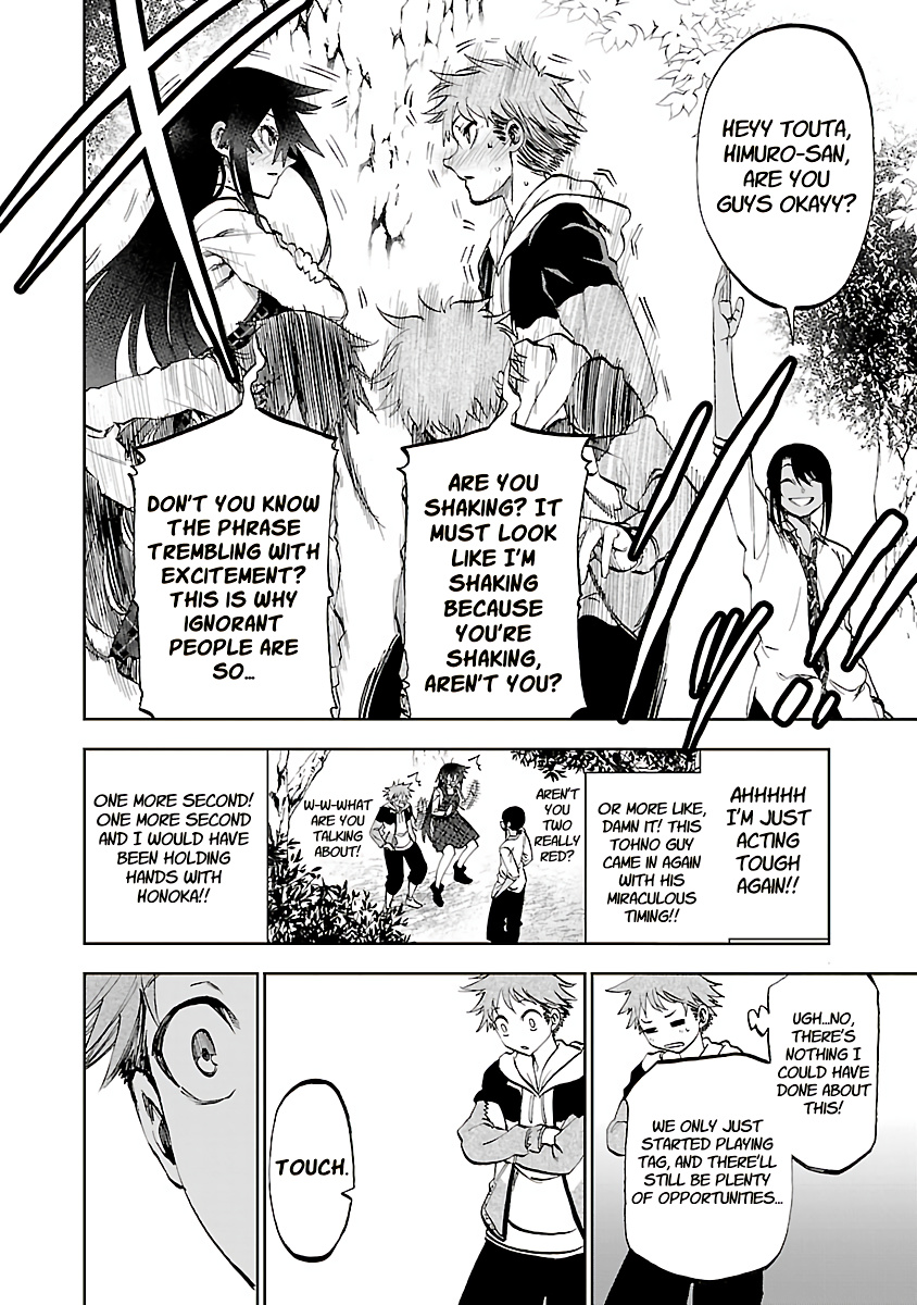 Yumemi Ga Oka Wonderland Chapter 11 #18