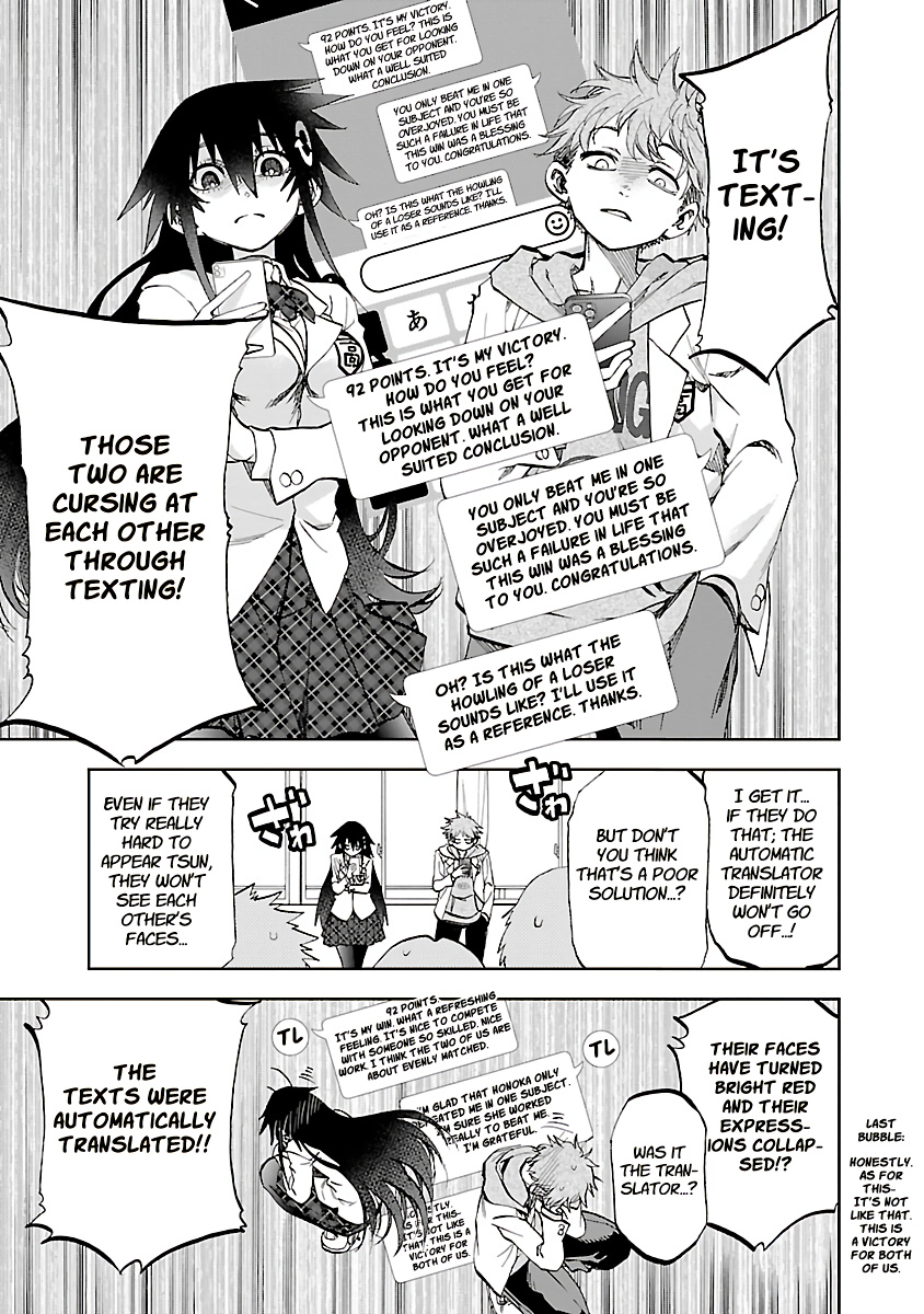 Yumemi Ga Oka Wonderland Chapter 10 #18