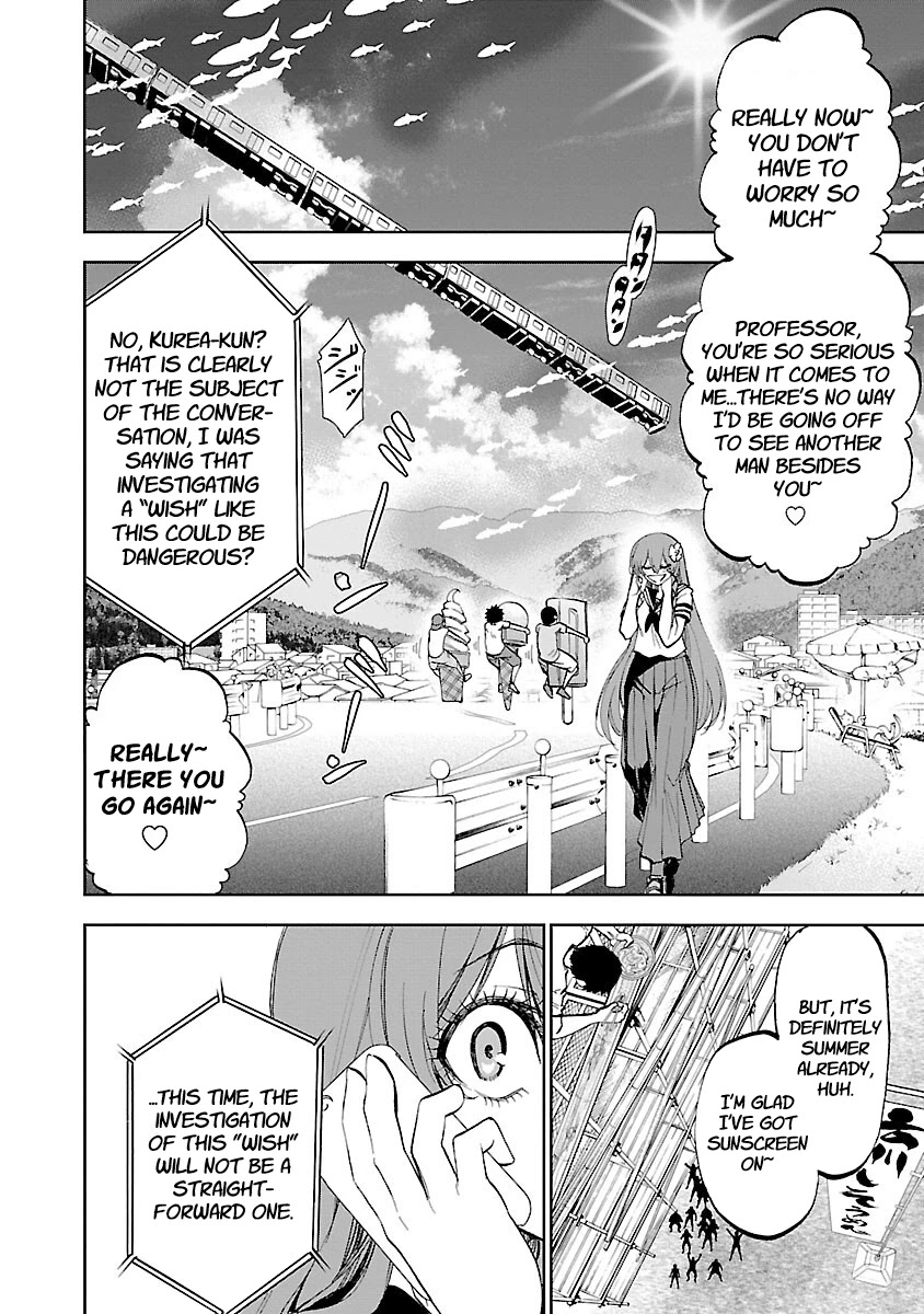 Yumemi Ga Oka Wonderland Chapter 8 #3