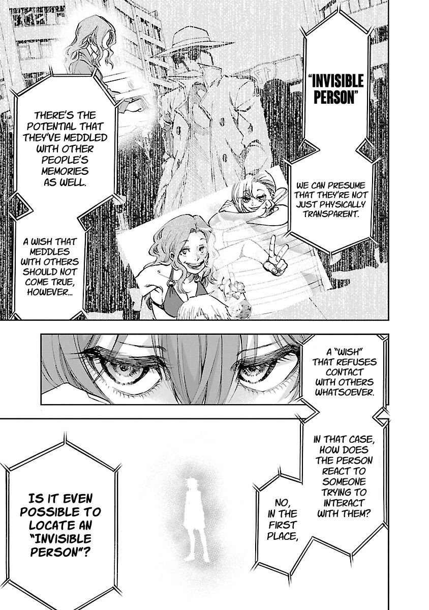 Yumemi Ga Oka Wonderland Chapter 8 #4