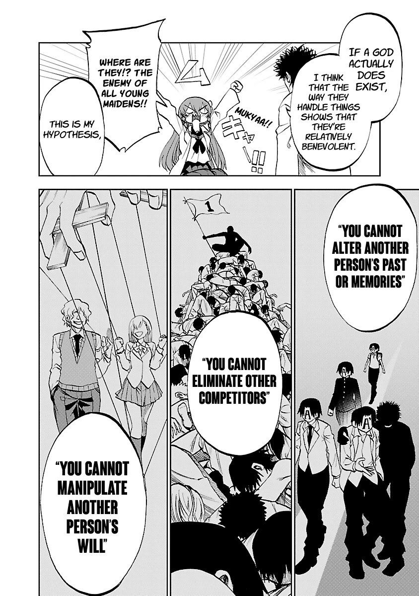 Yumemi Ga Oka Wonderland Chapter 7 #8