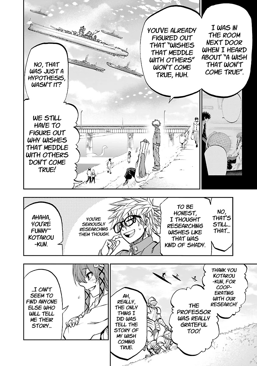 Yumemi Ga Oka Wonderland Chapter 7 #14
