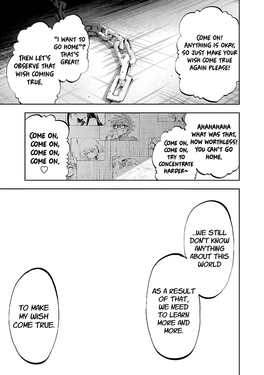 Yumemi Ga Oka Wonderland Chapter 4 #33