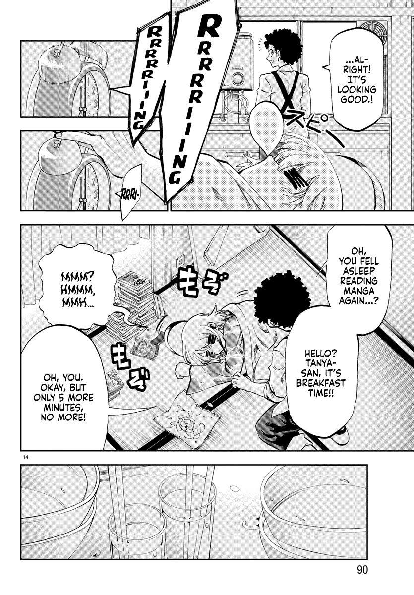 Yumemi Ga Oka Wonderland Chapter 2 #16