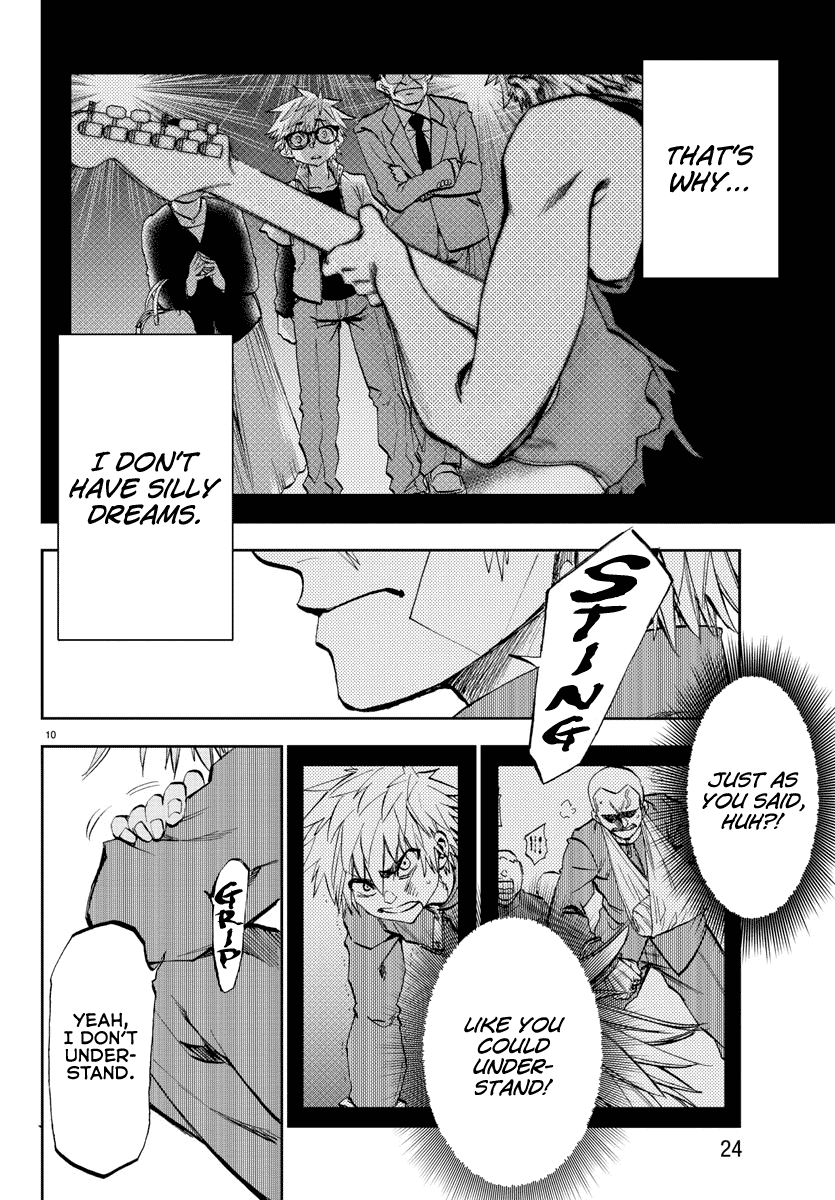 Yumemi Ga Oka Wonderland Chapter 1 #12