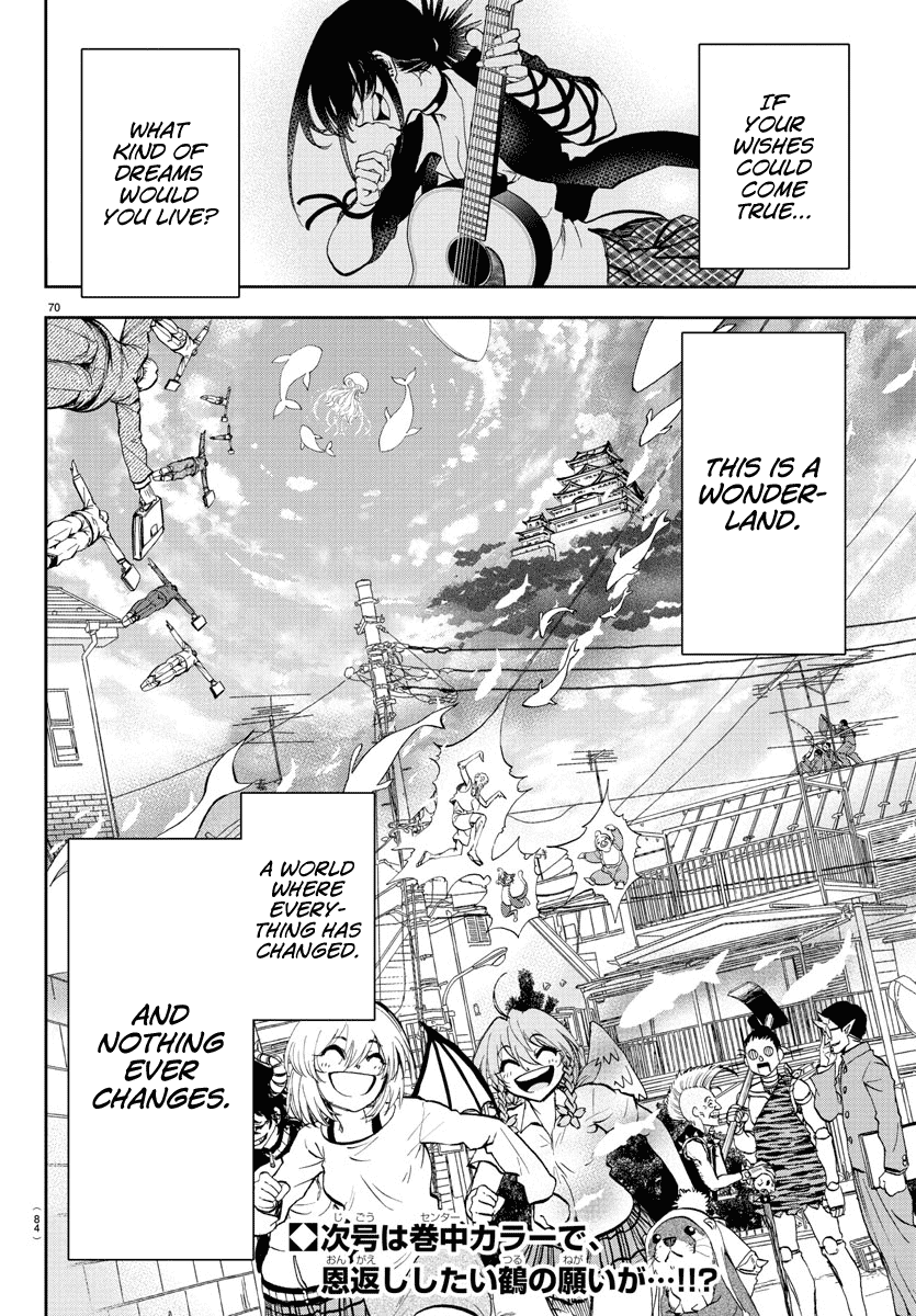 Yumemi Ga Oka Wonderland Chapter 1 #69