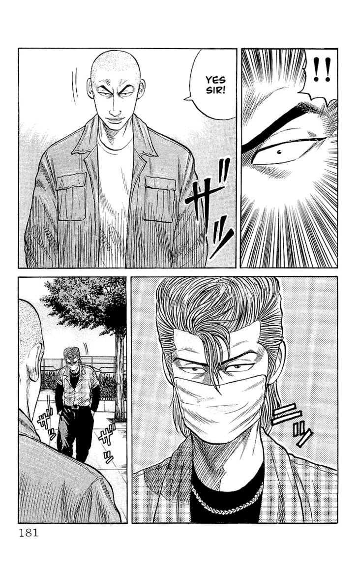 Crows Chapter 60 #36