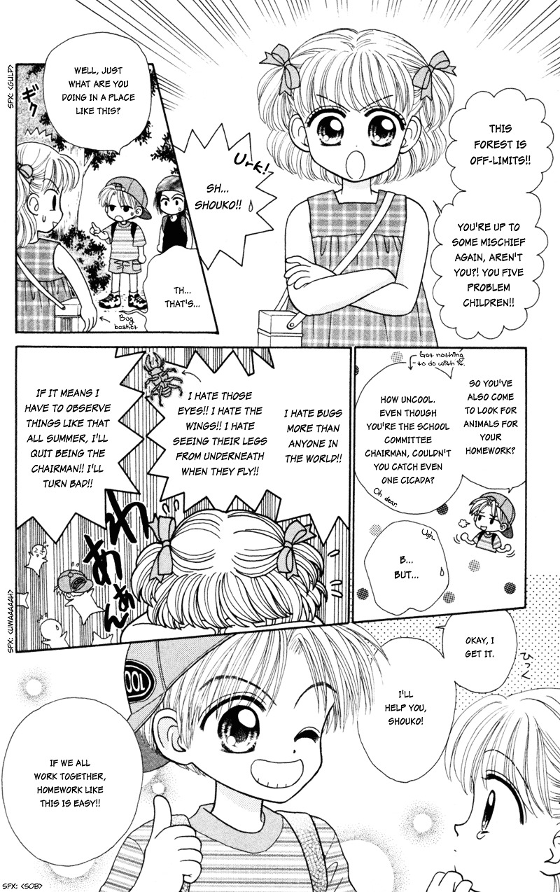 W-Pinch Chapter 17.3 #8