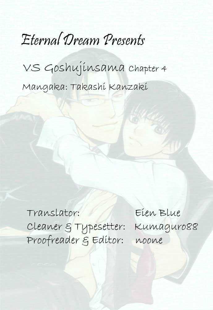 Vs Goshujin-Sama Chapter 4 #1