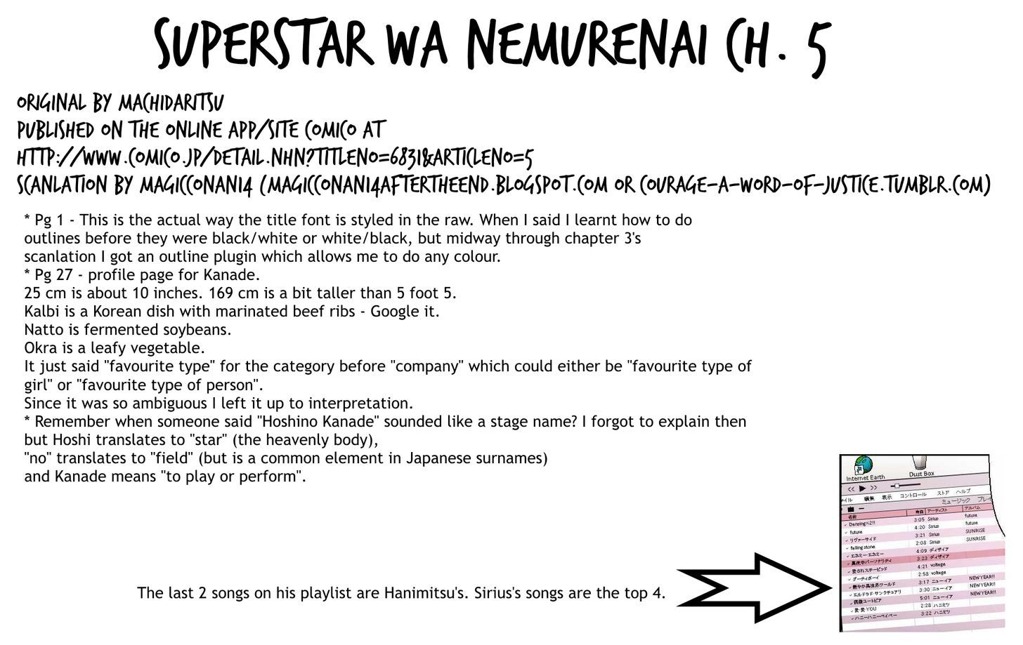 Superstar Wa Nemurenai. Chapter 5 #1