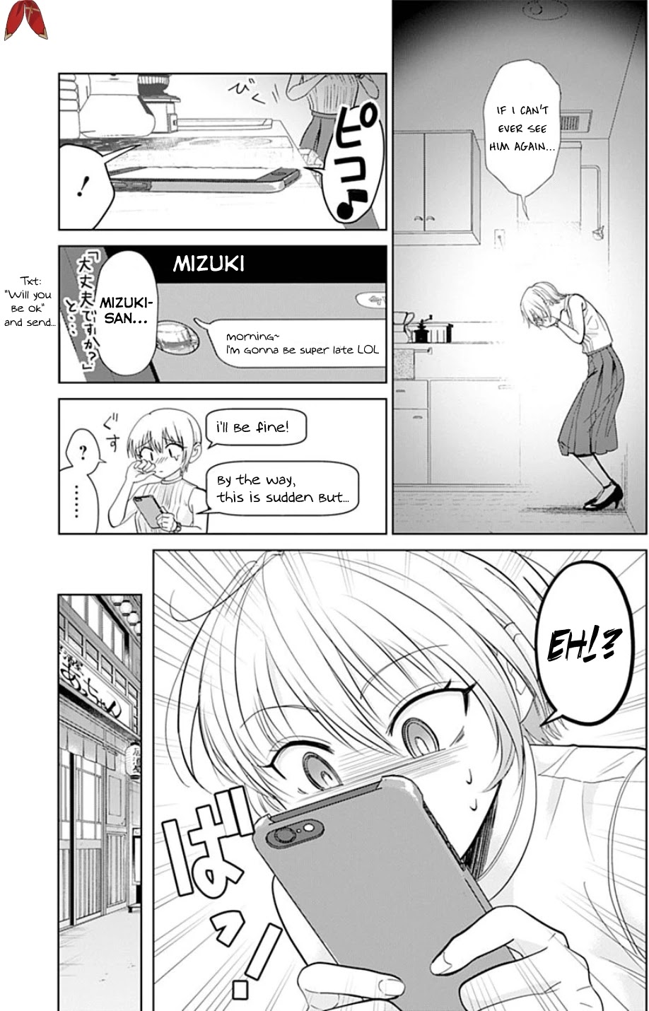 Sawaranu Futari Wa Nani Wo Suru Chapter 1 #14