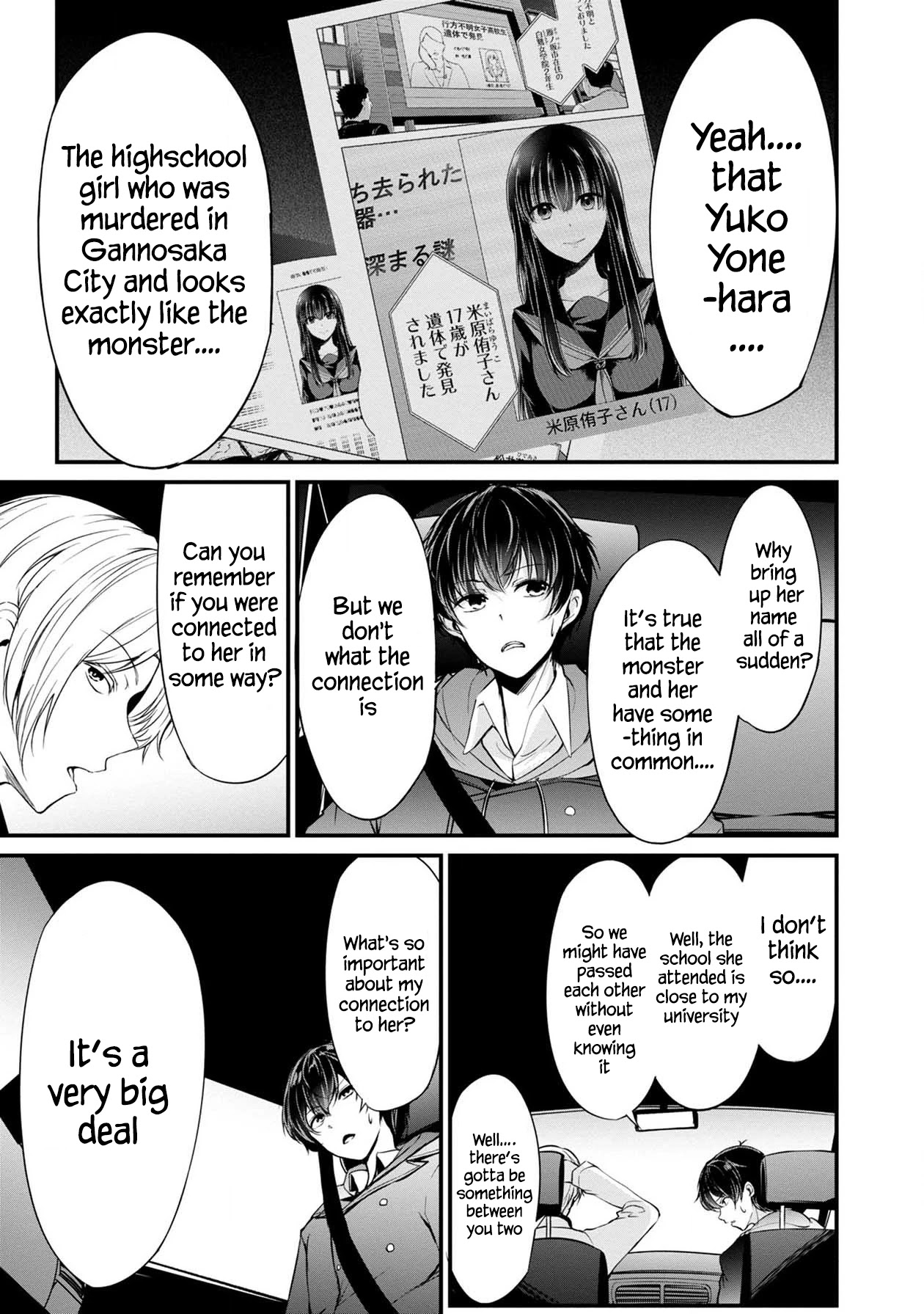 Namae No Nai Kaibutsu Chapter 38 #3